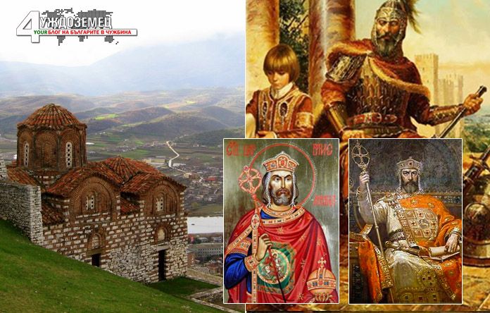 Берат- древният български град записан в Юнеско
