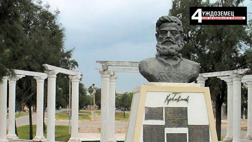 Паметник на Христо Ботев в Аржентина