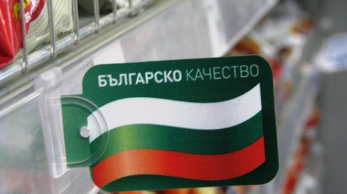 Отваря първият хипермаркет само с български стоки