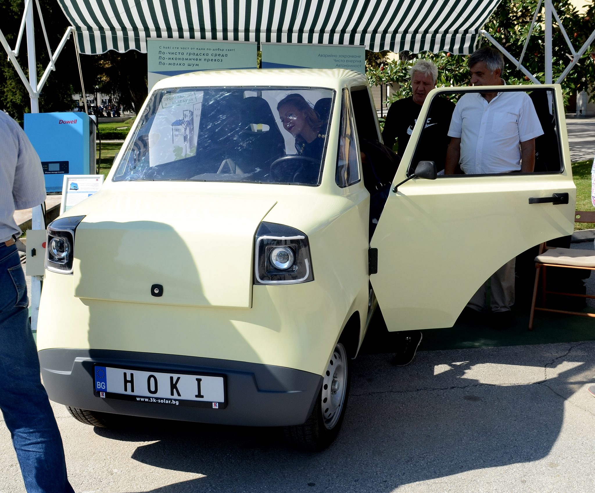 БГ електромобил с 2 багажника показаха на панаира в Пловдив