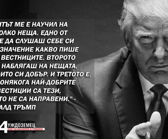 21 цитата от велики предприемачи