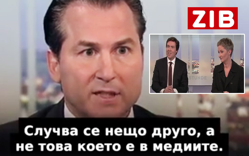 Австрийски политик казва истината за Сирия в 2 минути (ВИДЕО)