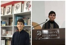 Ученик от Варна спечели световната олимпиада по руски език